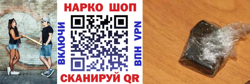 Какие есть наркотики Купино APVP Меф мяу мяу Гашиш Марихуана