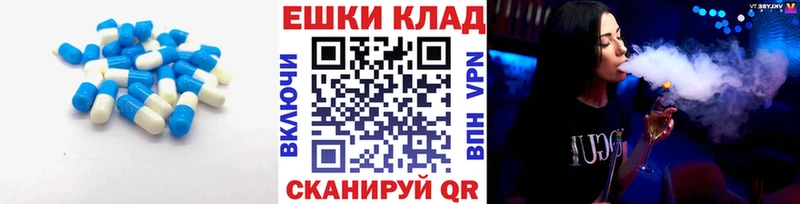 Экстази DUBAI  Купино 
