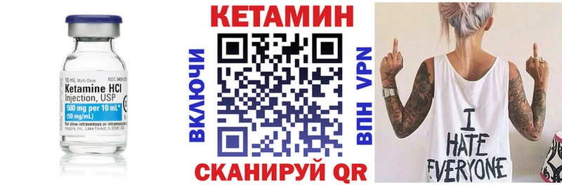 Кетамин VHQ  Купино 
