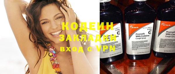 таблы Балахна