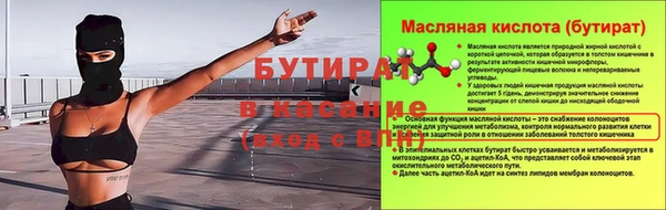 ALPHA-PVP Балабаново