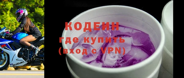 гидра Сосновка
