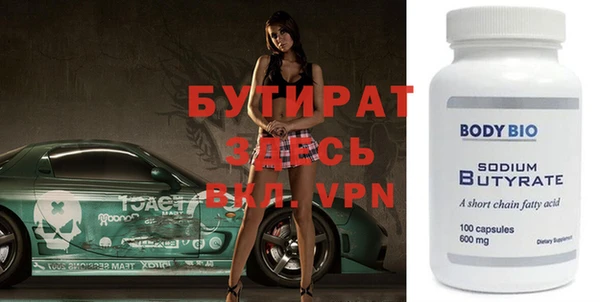 таблы Балахна