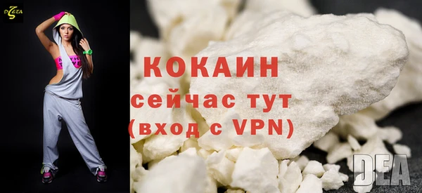 альфа пвп Сосновоборск