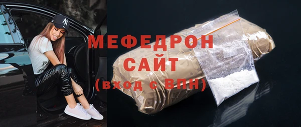 ALPHA-PVP Балабаново