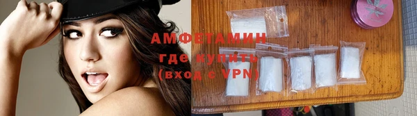 ALPHA-PVP Балабаново