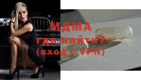 таблы Балахна