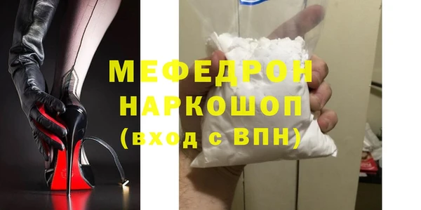 кокс Сосновый Бор