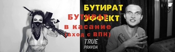 ALPHA-PVP Балабаново