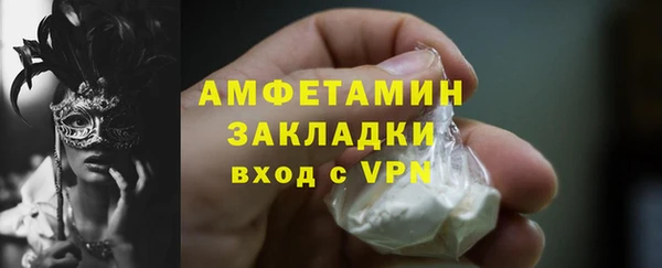 ALPHA-PVP Балабаново