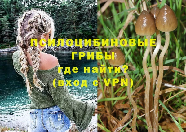 ALPHA-PVP Балабаново