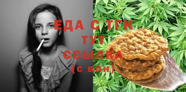 ALPHA-PVP Балабаново