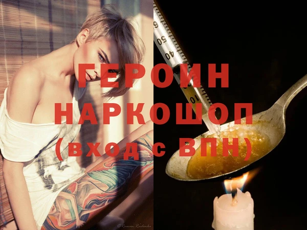 ALPHA-PVP Балабаново