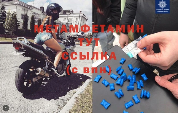 таблы Балахна