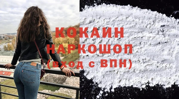 таблы Балахна