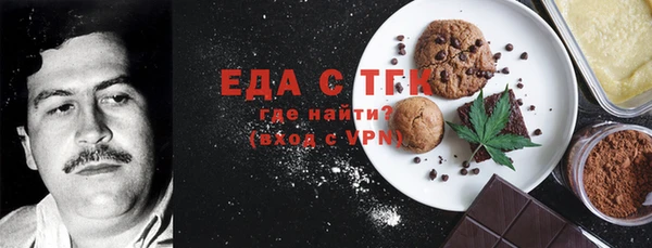 гидра Сосновка