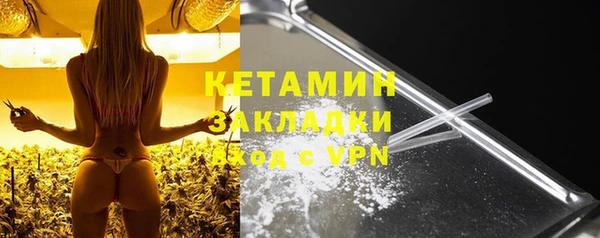 мет Баксан