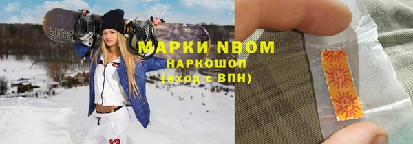 мет Баксан