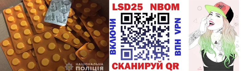 Лсд 25 экстази кислота  mega как войти  Купино 