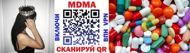 MDMA VHQ  Купино 