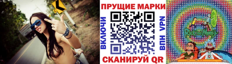 Марки NBOMe 1500мкг  как найти наркотики  Купино 