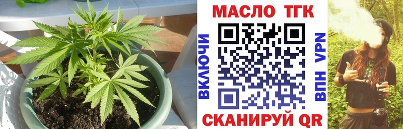 Дистиллят ТГК жижа  как найти закладки  Купино 