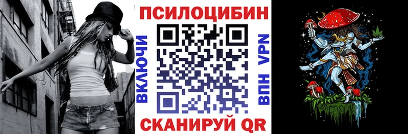 Псилоцибиновые грибы мухоморы  Купино 