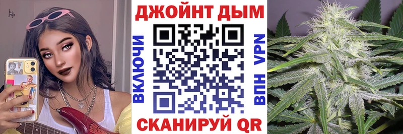 Канабис OG Kush Купино